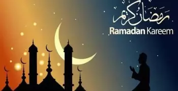 أول أيام شهر رمضان وإمساكية 2019
