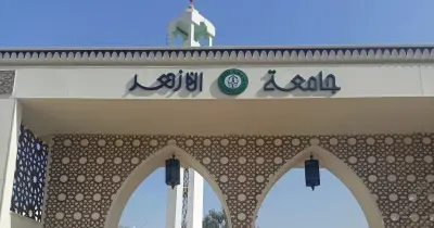 توقعات تنسيق كليات اللغة العربية بنين بالأزهر 2025