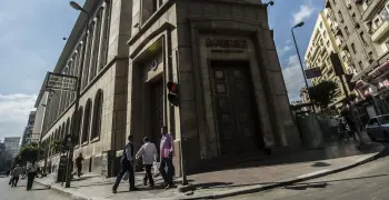 اجتماع البنك المركزي  .. قرار حاسم تترقبه الأسواق بالخفض أو التثبيت