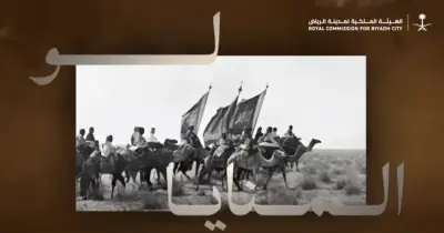 كلمات أغنية رياض العز لمحمد عبده وراشد الماجد وماجد المهندس لليوم الوطني السعودي