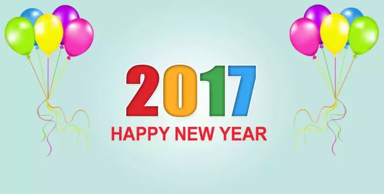  غير «متبقيش زي 2016».. قول رسالة لـ2017 