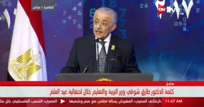 1000 اختراع واختراع.. كتاب جديد لطلاب المدارس في مصر (فيديو)