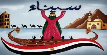 رسم حرب أكتوبر 2025 جديد مناسب لجميع المراحل التعليمية