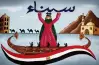 رسم حرب أكتوبر 2025 جديد مناسب لجميع المراحل التعليمية