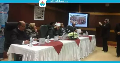 صور| ورشة عمل حول مسار العائلة المقدسة في مصر بجامعة القاهرة