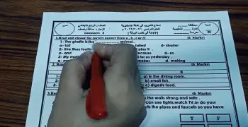 اختبار على الوحدة الثامنة إنجليزي الصف الأول الإعدادي الترم الثاني 2026