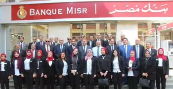 وظائف خالية في بنك مصر للمؤهلات العليا.. قدم الآن
