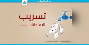 لمكافحة تسريب امتحان الثانوية العامة.. 4 حلول يقدمها خبراء أمن المعلومات