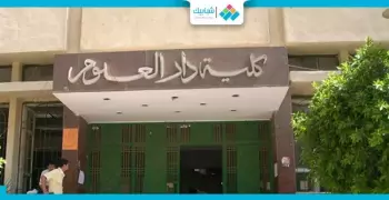 الإثنين.. تشكيل منتخب كرة القدم بـ«دار علوم القاهرة»