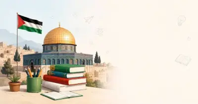 توزيع منهج الدراسات الاجتماعية للصف الخامس الابتدائي الترم الأول 2027