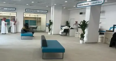 دوام سبل في رمضان 2026 1447 بجميع الفروع