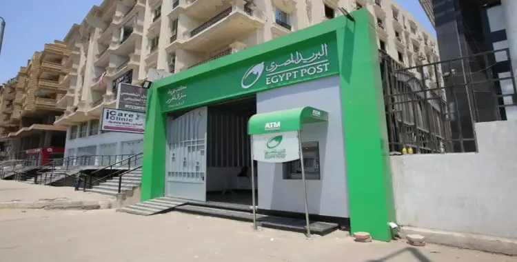  بعد إحالة قيادات في البريد للمحاكمة التأديبية.. تعرف على تفاصيل الواقعة 