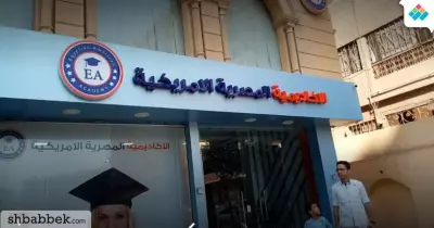 بروتوكلات توأمة بين الأكاديمية المصرية العربية وجامعات دولية