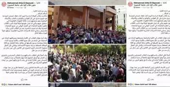 مظاهرات في طب المنصورة بسبب امتحان الجراحة.. والكلية تهدد الطلاب بالفصل