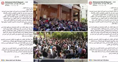 مظاهرات في طب المنصورة بسبب امتحان الجراحة.. والكلية تهدد الطلاب بالفصل