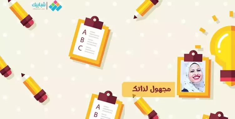  منة رستم تكتب: مجهول لذاتك 