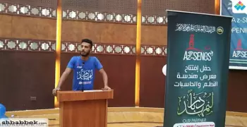 انطلاق أنشطة فريق «Az-SENCS» بجامعة الأزهر (صور)