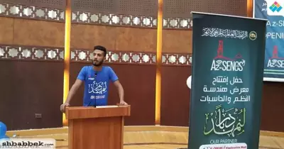 18 نوفمبر.. انطلاق معرض التطبيقات الهندسية بجامعة الأزهر