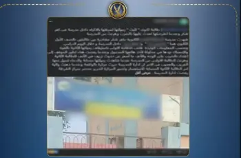 تفاصيل سرقة طالبة لزميلتها داخل أحد المدارس بالقليوبية