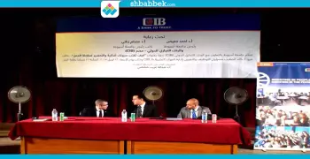 بحضور ٣ آلاف طالب.. بنك «CIB» يعقد ندوة لطلاب جامعة أسيوط |صور