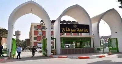 تنسيق كلية الطب جامعة سوهاج للعام الدراسي 2022 – 2023.. الحد الأدنى للقبول