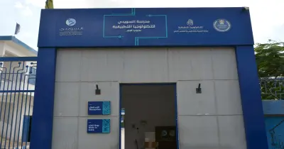 تنسيق مدرسة السويدي للتكنولوجيا التطبيقية 2025-2026 وشروط التقديم
