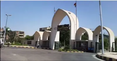 آخر موعد للتقديم على المدينة الجامعية بأسيوط 2025 2026