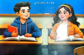 إجابة تقييمات الأسبوع الثاني لغة عربية للصف الثالث الابتدائي 2026 2027
