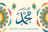 هل اليوم المولد النبوي 24 أغسطس 2026؟