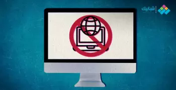 نت بلوك: تعطل موقع بي بي سي وخدمات أخرى في مصر
