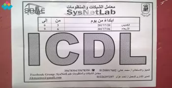 هندسة القاهرة تعلن عن دورات تدريبية للطلاب (صور)