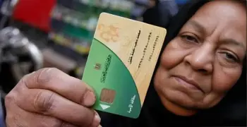 إيقاف بطاقات التموين.. الحكومة توضح الأسباب والحالات
