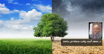 صحتنا في مناخنا.. (مقال)