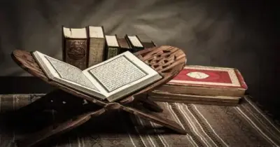 منهج القرآن الكريم للصف الثالث الثانوي أزهر 2027 للترمين