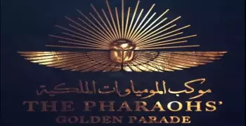 مشاهدة حدث نقل المومياوات الملكية مباشر يوتيوب