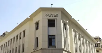 قبل إطلاقها.. كل ما تريد معرفته عن خدمة اعرف عميلك ومميزاتها بالبنوك