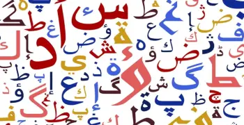 مذكرة القواعد النحوية والإملاء للصف الثاني الابتدائي الترم الأول 2027.. دليلك للتميز