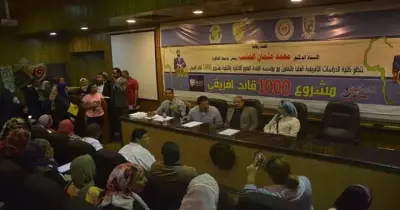 إطلاق نموذج محاكاة البرلمان الأفريقي لأول مرة بجامعة القاهرة