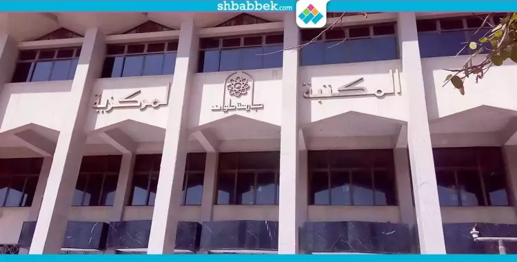  المكتبة المركزية.. الكنز الغائب عن طلاب جامعة حلوان (فيديو) 