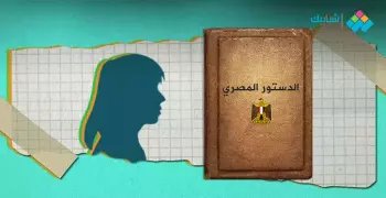 التعديلات الدستورية.. هكذا يستفيد «السيسي والمرأة» بشكل مباشر