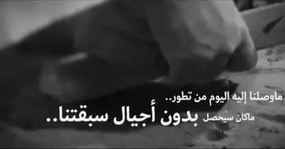 شاهد| كيف يصبح العالم عندما تتوحد الحضارات؟