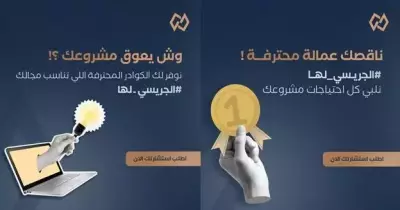 شروط استقدام سائق خاص في المملكة العربية السعودية