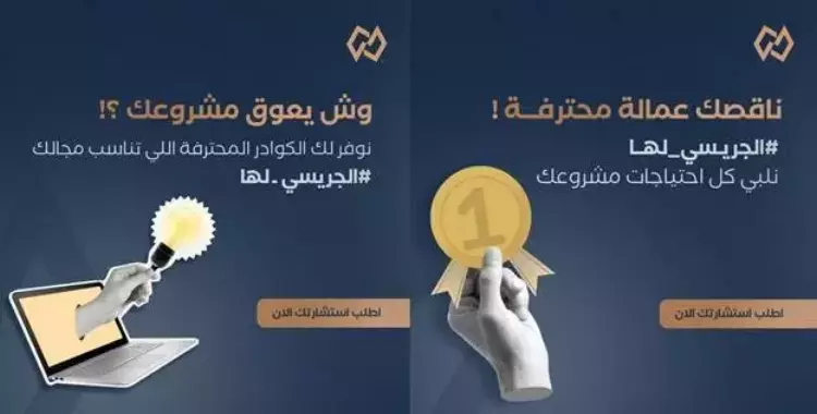  شروط استقدام سائق خاص في المملكة العربية السعودية 