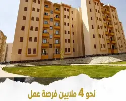 نقلة نوعية.. مبادرة سكن لكل المصريين تنجح في توفير 4 ملايين فرصة عمل
