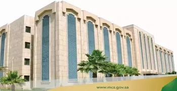 موعد المرحلة الثانية من اختبار القدرة المعرفية للنساء.. بيان من الخدمة المدنية السعودية