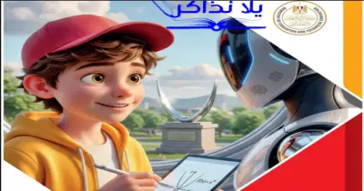 حل كتاب الوزارة رياضيات الصف الثالث الإعدادي  ترم أول 2027 pdf
