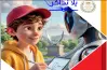 حل كتاب الوزارة رياضيات الصف الثالث الإعدادي  ترم أول 2027 pdf