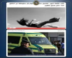 الداخلية تكشف ملابسات سقوط صانعة محتوي من فندق مهجور بالجيزة