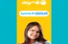 إجابات كتاب الأضواء للصف الثالث الإعدادي دراسات ترم أول 2027