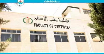 إسقاط عضوية اتحاد طلاب «أسنان طنطا» وحرمانهم من الترشح مستقبلا